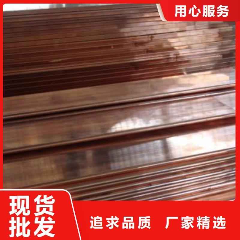 【紫铜排】热镀锌槽钢优选厂家