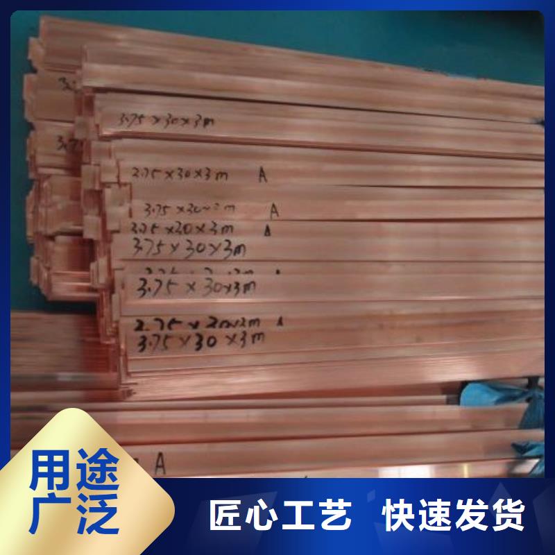 【紫铜排】热镀锌槽钢优选厂家