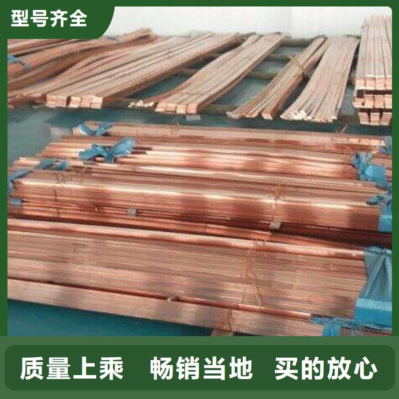 【紫铜排】热镀锌槽钢优选厂家