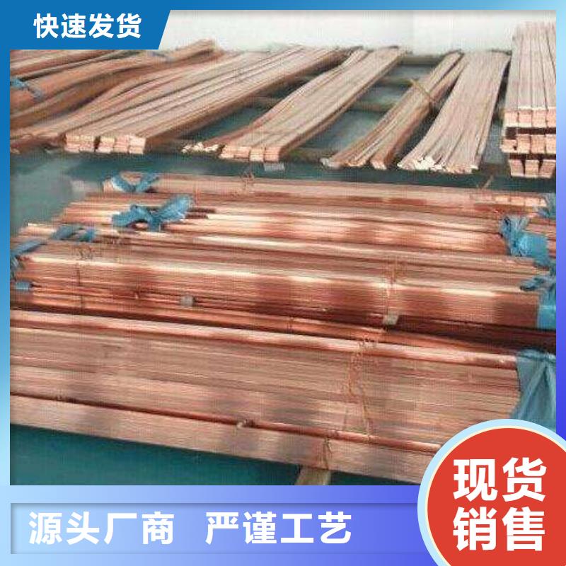 【紫铜排】热镀锌槽钢优选厂家