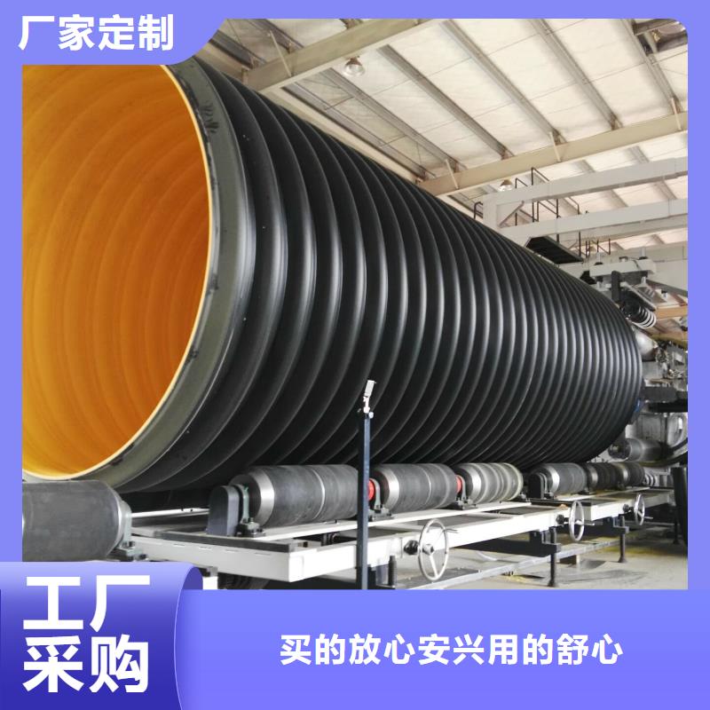 钢带波纹管高分子聚乙烯管道诚信为本