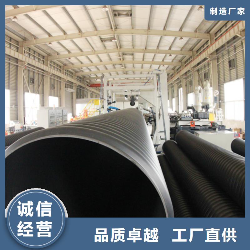 钢带波纹管高分子聚乙烯管道诚信为本
