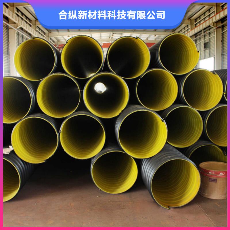 钢带波纹管高分子聚乙烯管道诚信为本
