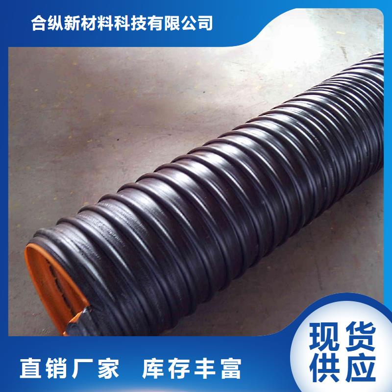 钢带波纹管高分子聚乙烯管道诚信为本