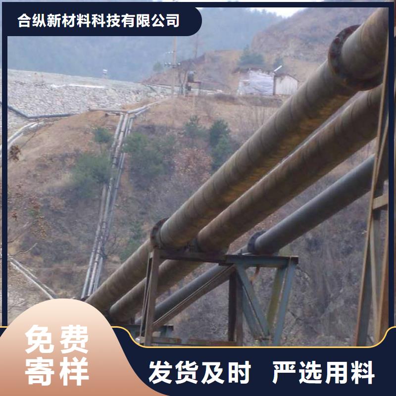 隧道逃生管道视频-隧道逃生管道-安徽省铜陵市狮子山|铜官山|马鞍山|亳州|滁州|巢湖【当地】服务商