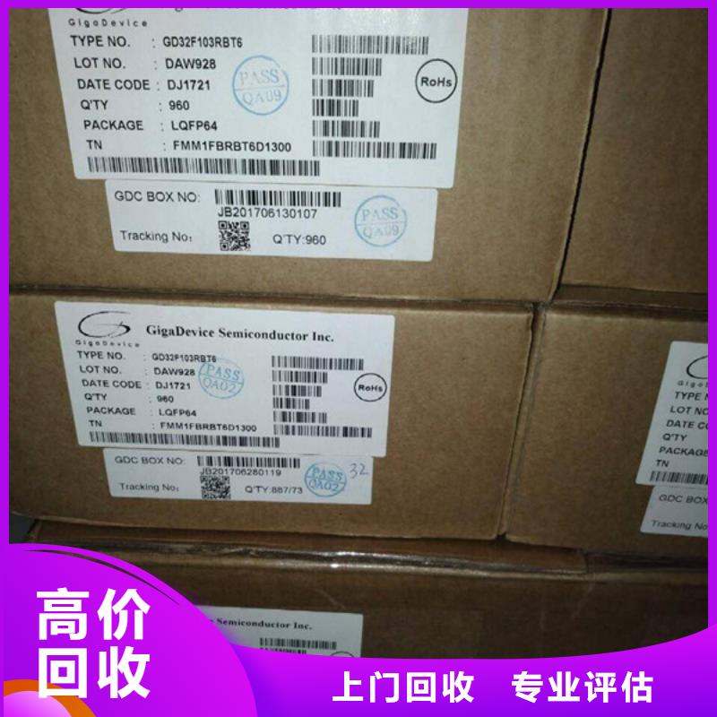 SAMSUNG1EMCP随叫随到