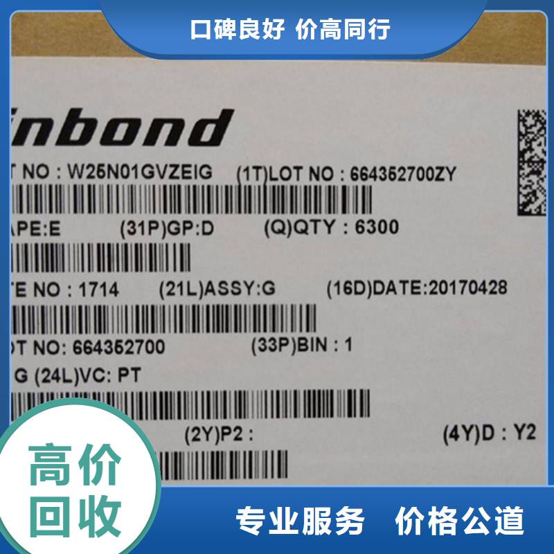 SAMSUNG1LPDDR5专业团队