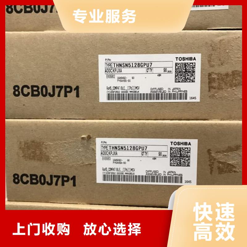 SAMSUNG1EMCP随叫随到