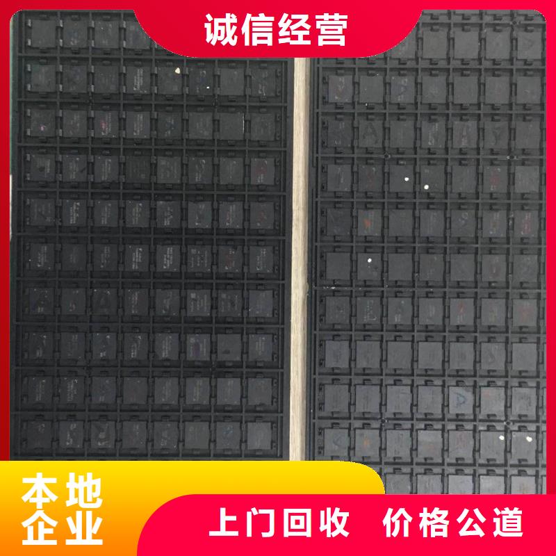 SAMSUNG1回收内存芯片服务好