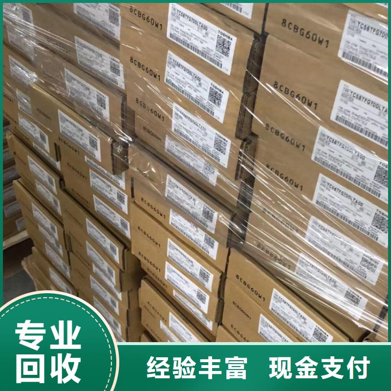 SAMSUNG1EMCP随叫随到