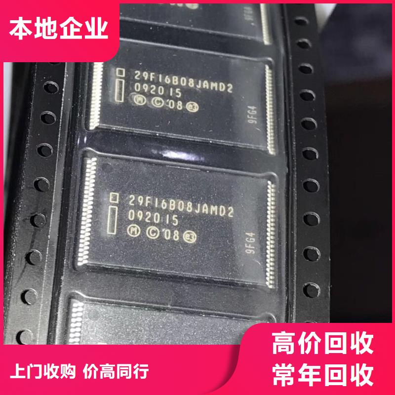 SAMSUNG1LPDDR5专业团队