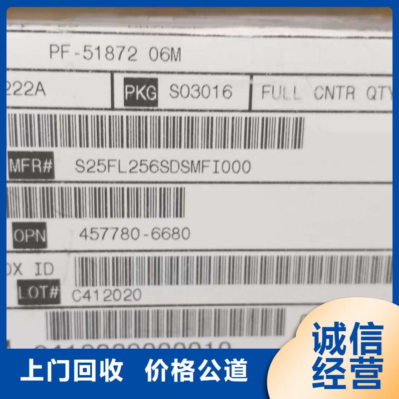 SAMSUNG1【LPDDR3】上门估价