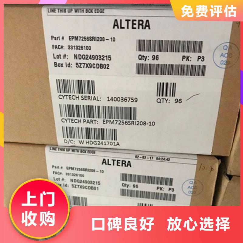 【SAMSUNG2】-LPDDR3常年回收