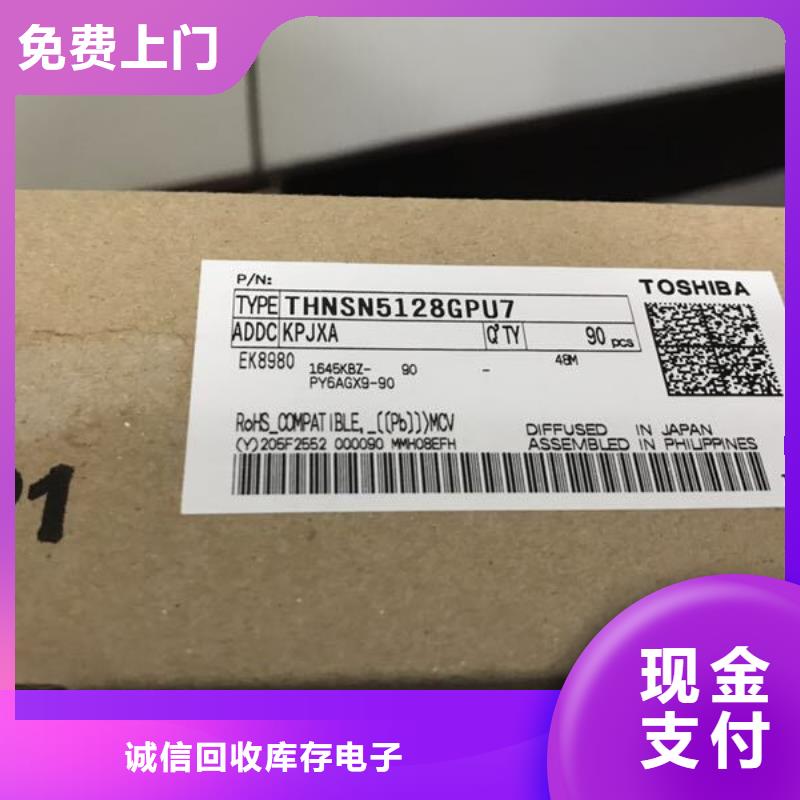 【SAMSUNG2_LPDDR4X正规商家】