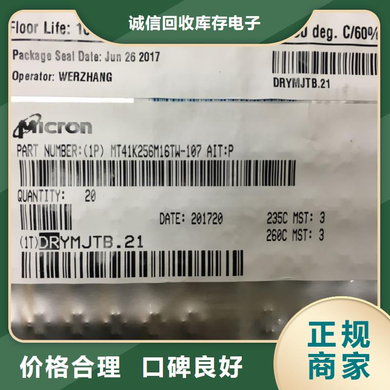 【SAMSUNG2LPDDR3装车结算】