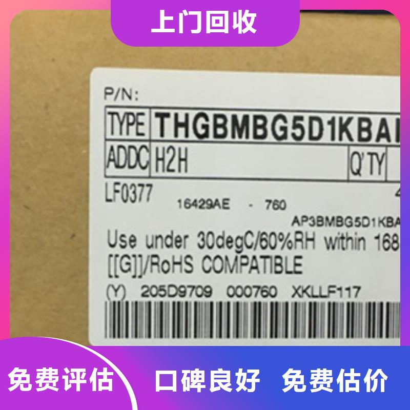 SAMSUNG2-DDR3DDRIII可靠放心