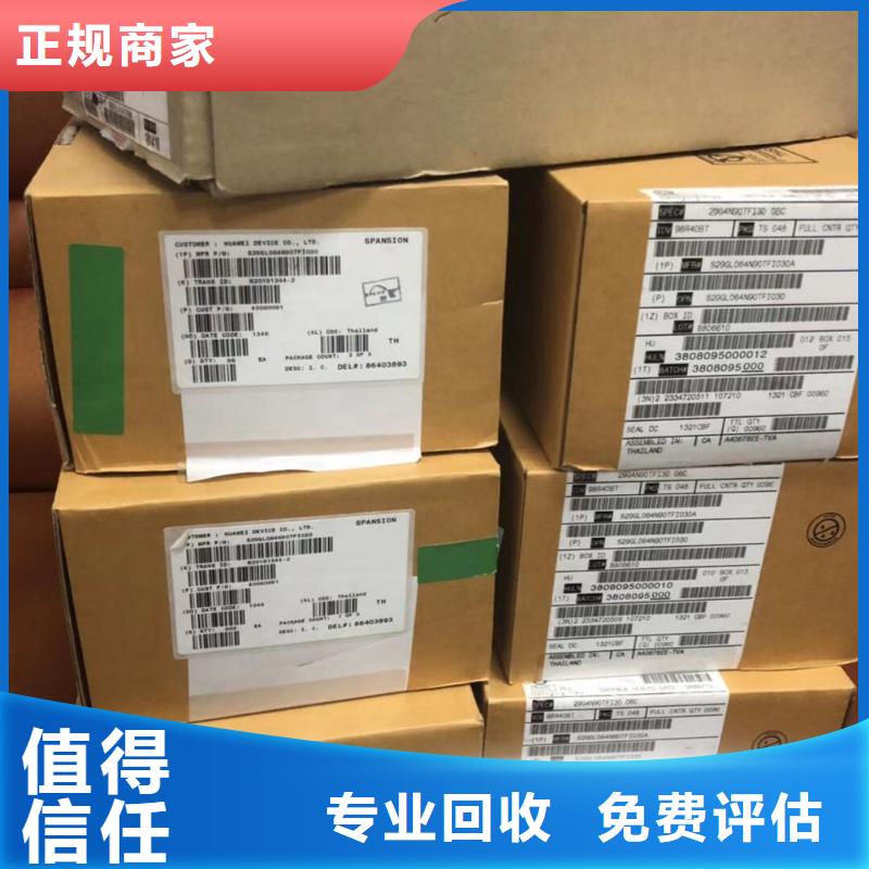 【SAMSUNG2LPDDR3装车结算】