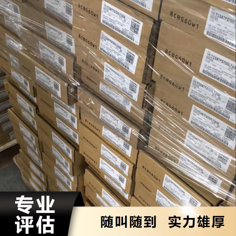 【SAMSUNG2_LPDDR4X正规商家】