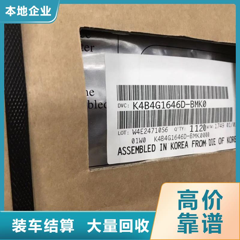 SAMSUNG2DDR4DDRIIII现款现结
