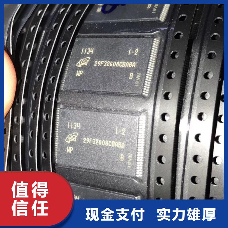 【SAMSUNG2】_LPDDR5常年回收