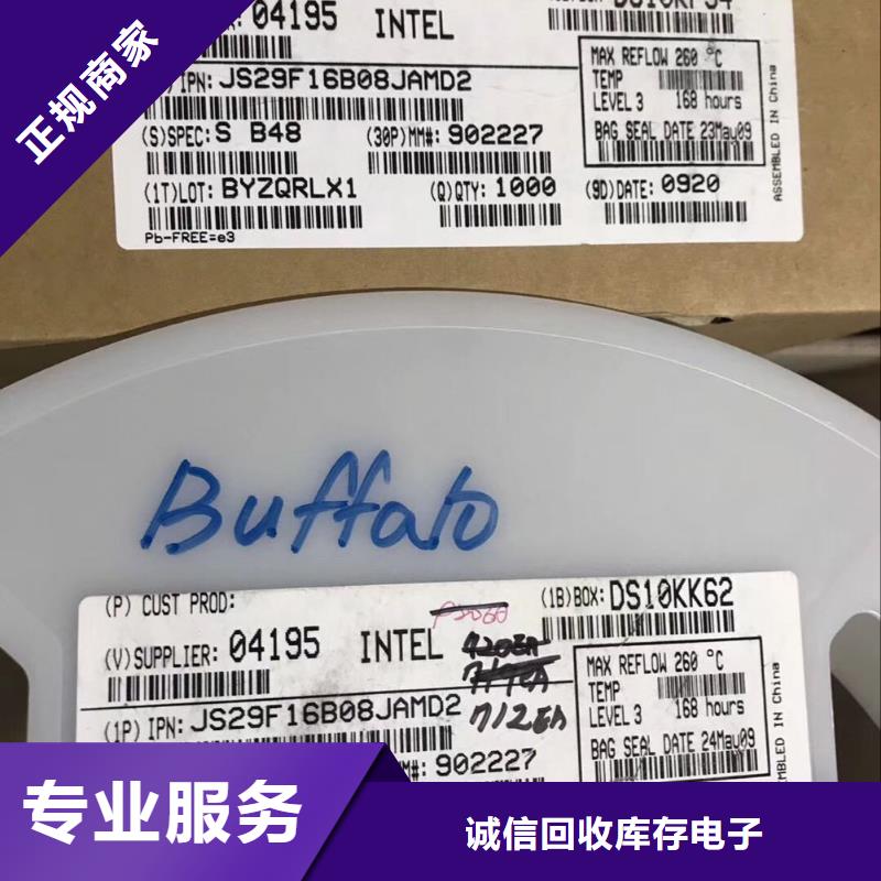 【SAMSUNG2】_LPDDR5常年回收