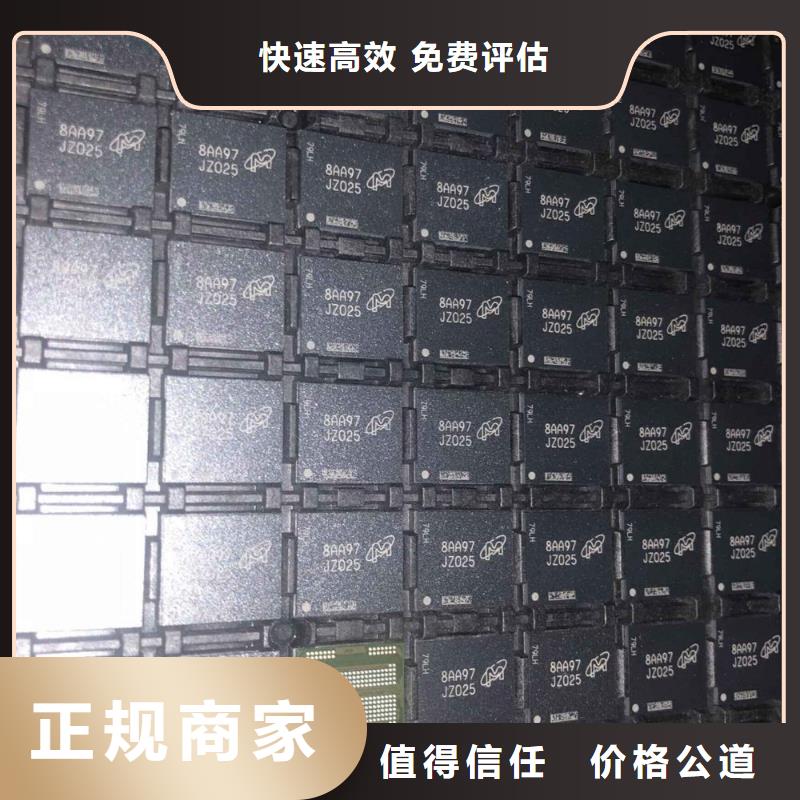 SAMSUNG2_回收内存芯片实力雄厚