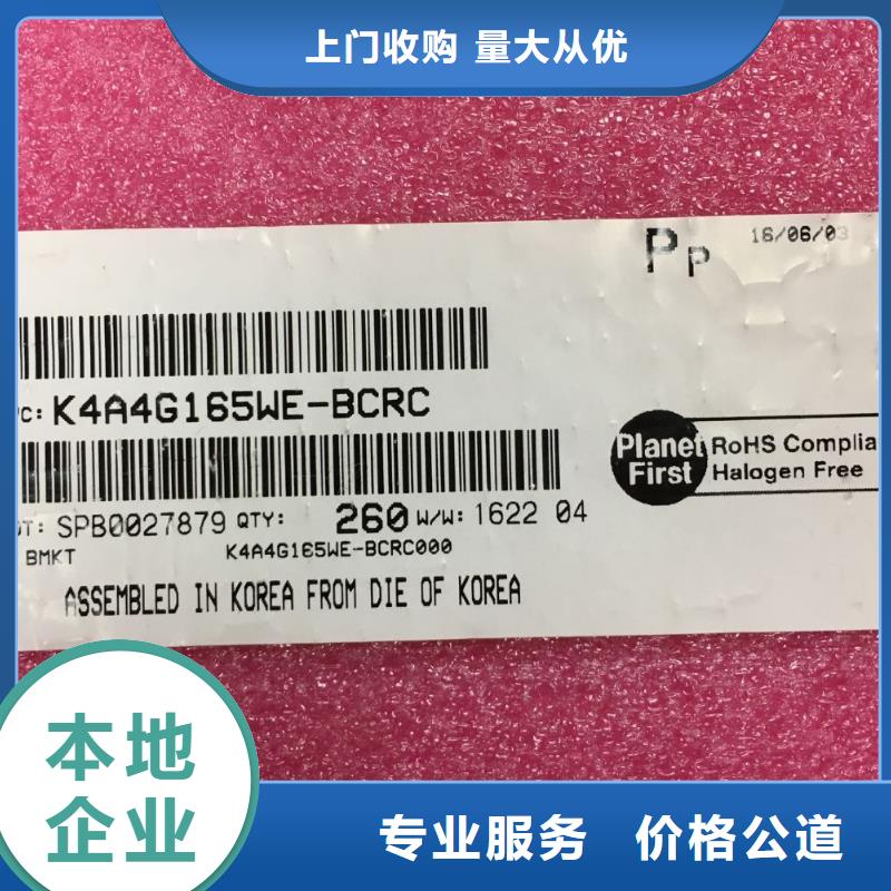 SAMSUNG3,EMCP量大从优