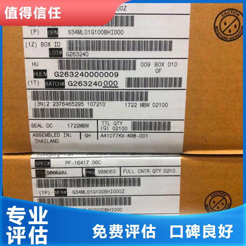 SAMSUNG3UFS现金支付