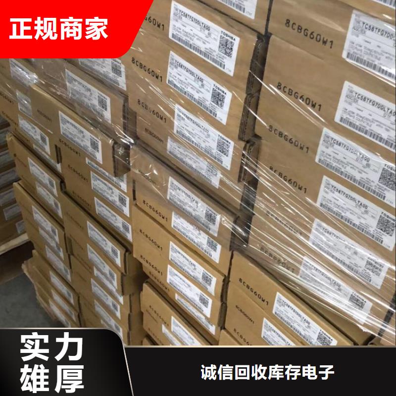 SAMSUNG3LPDDR4X值得信任