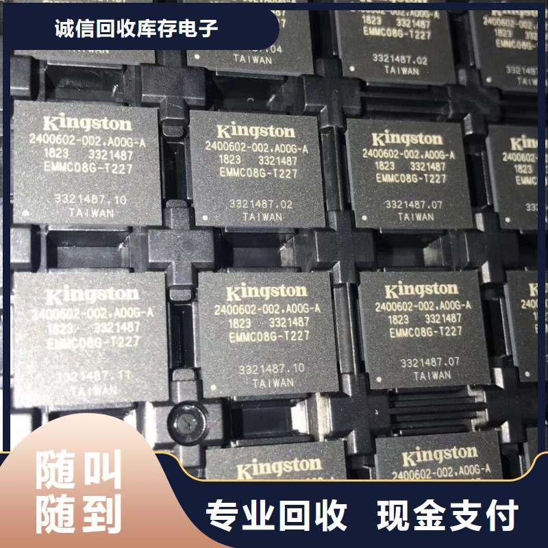 SAMSUNG3LPDDR3高价靠谱