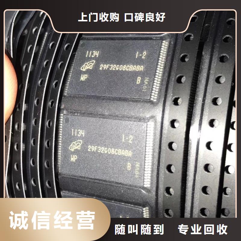 SAMSUNG3LPDDR3上门快