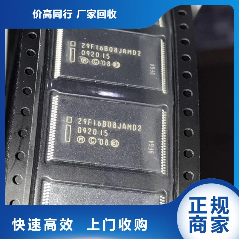 SAMSUNG3LPDDR4X值得信任