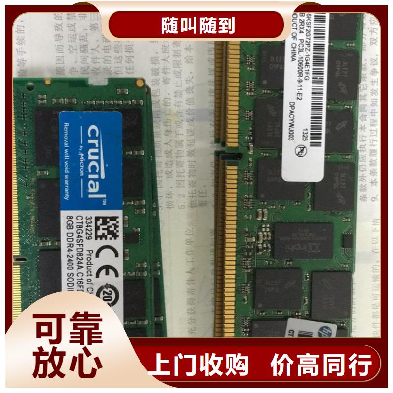 SAMSUNG3LPDDR3高价靠谱