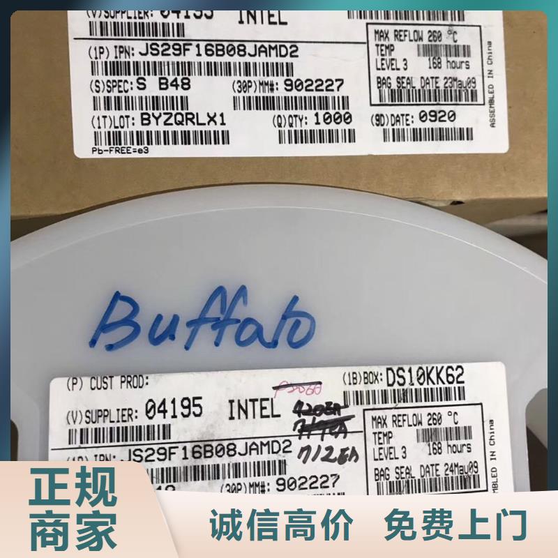 SAMSUNG3UFS现金支付