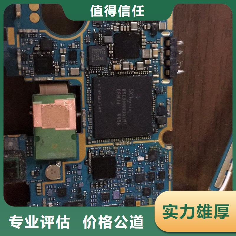 SAMSUNG3,【回收库存电子】出价高