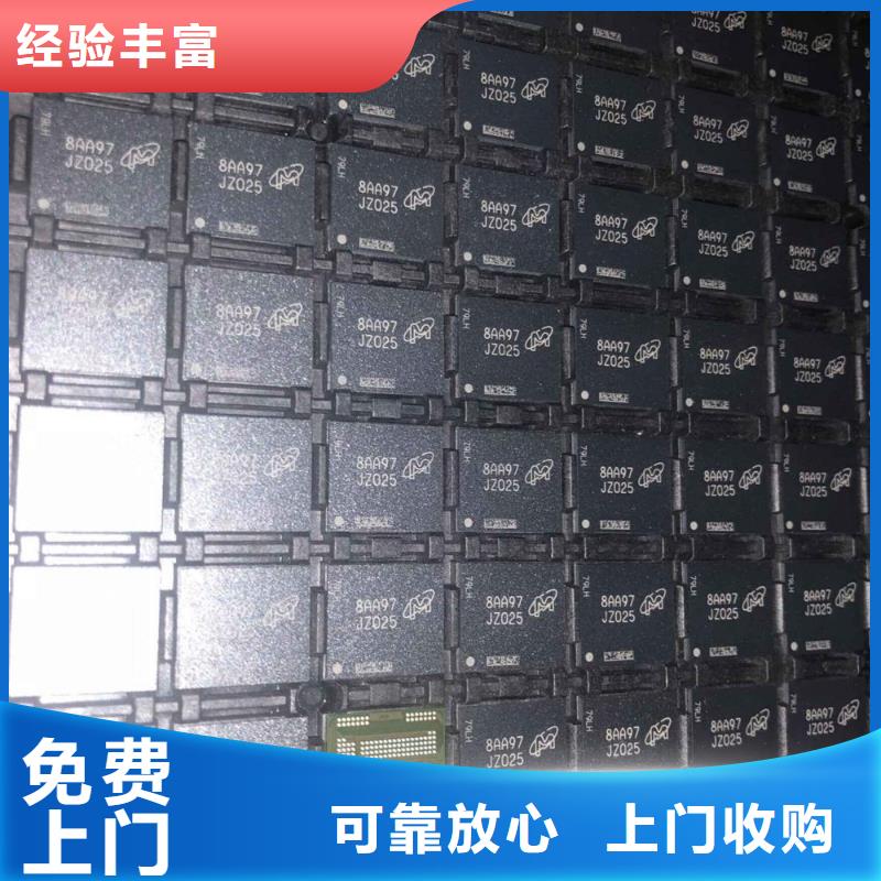 SAMSUNG3,EMCP量大从优