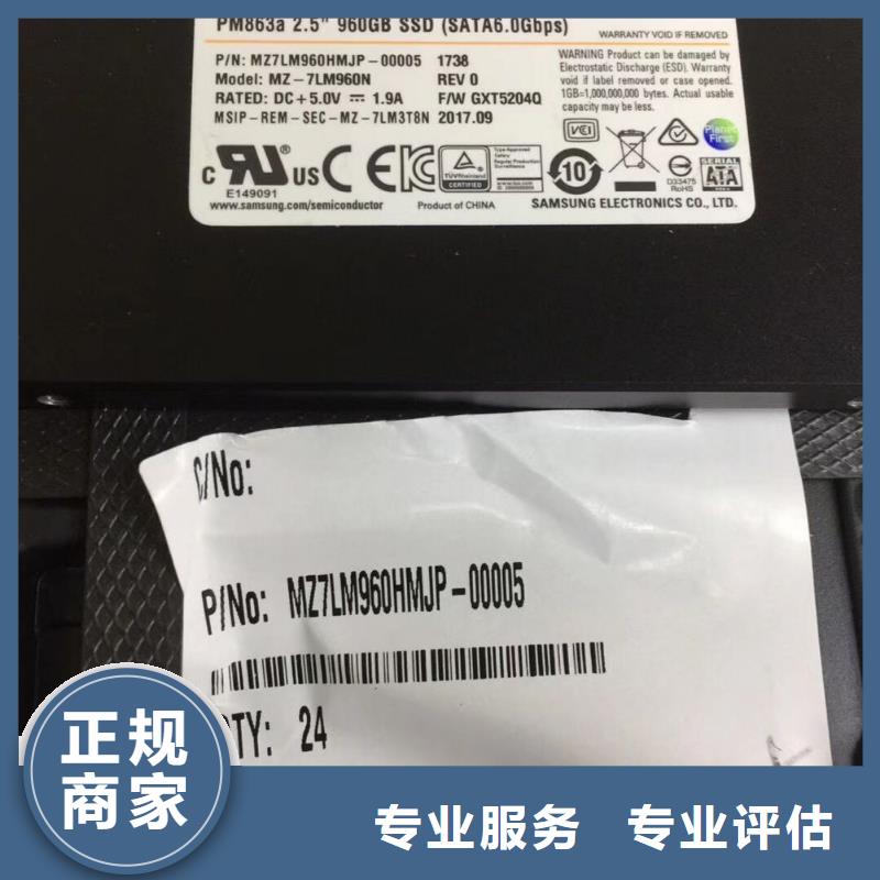 SAMSUNG3DDR3DDRIII可靠放心