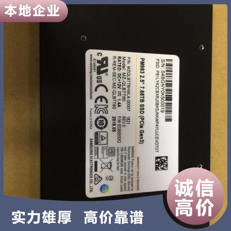 SAMSUNG3,EMCP量大从优