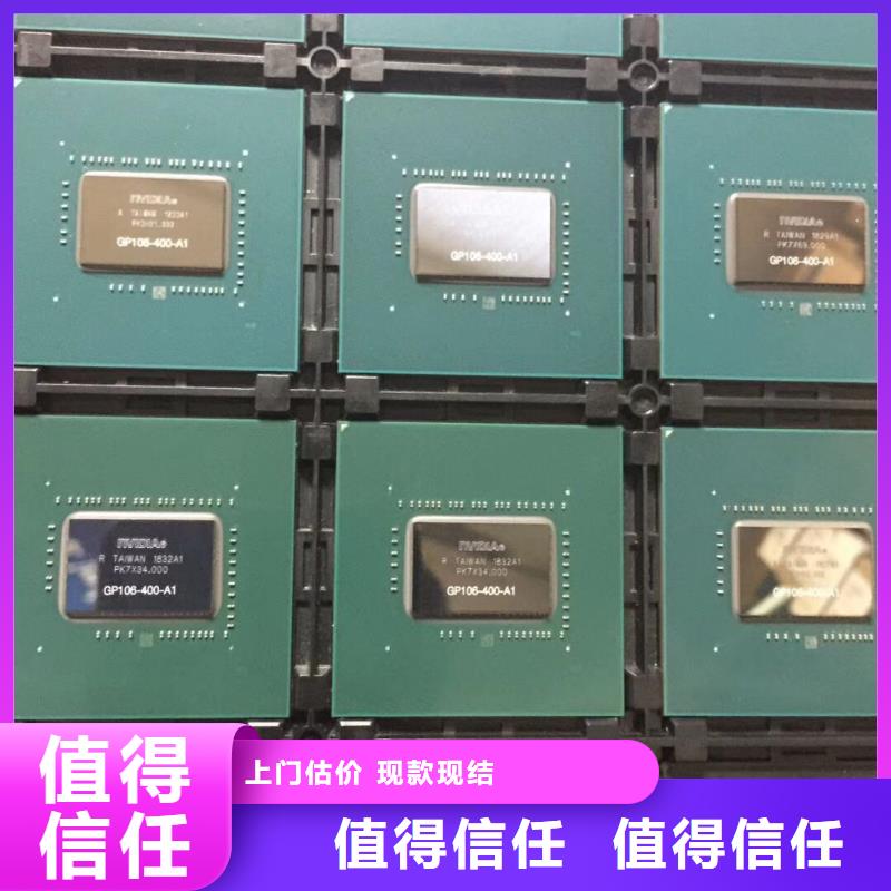 SAMSUNG3【LPDDR4X】免费上门服务