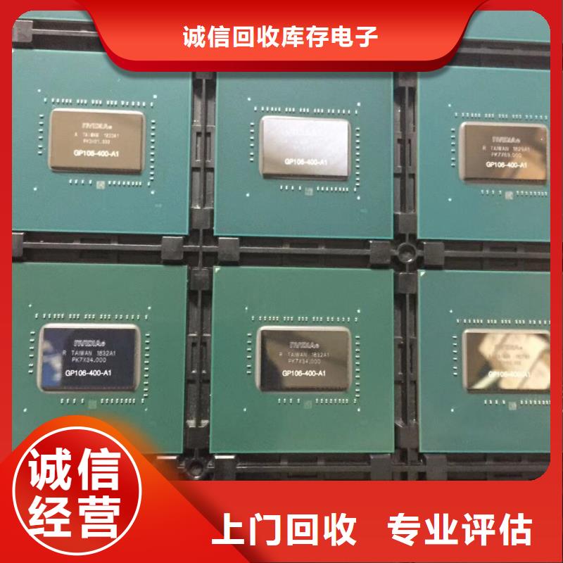 SAMSUNG3【LPDDR4X】免费上门服务