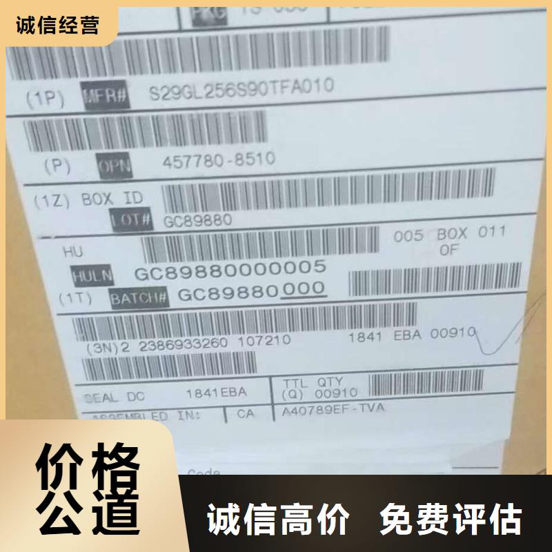 SAMSUNG3【LPDDR4X】免费上门服务
