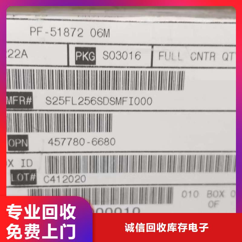SAMSUNG3LPDDR3上门快