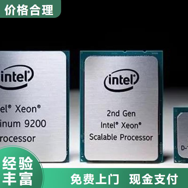 SAMSUNG3回收内存芯片值得信任