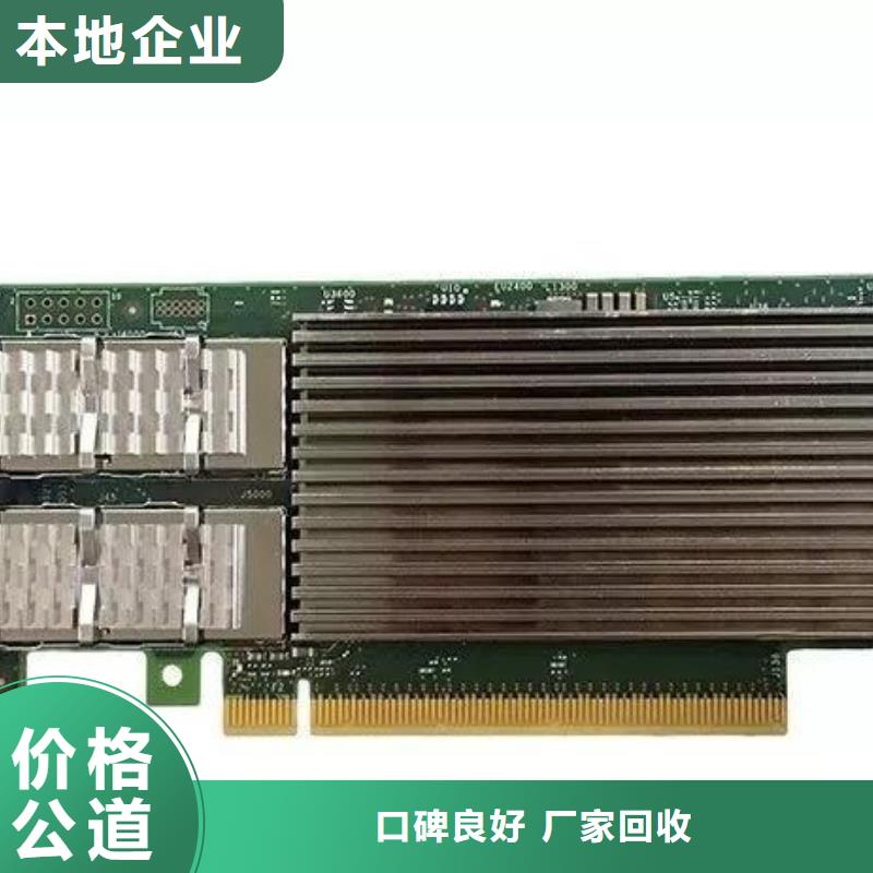 SAMSUNG3回收内存芯片值得信任