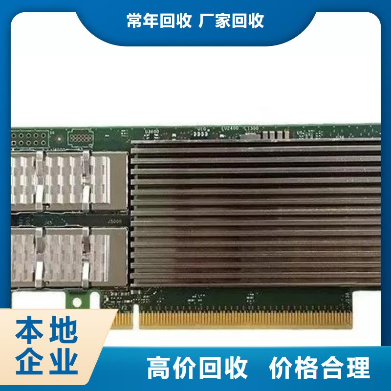 SAMSUNG3LPDDR4X值得信任