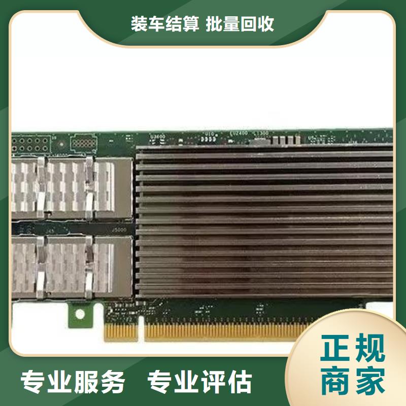 SAMSUNG3回收内存芯片值得信任