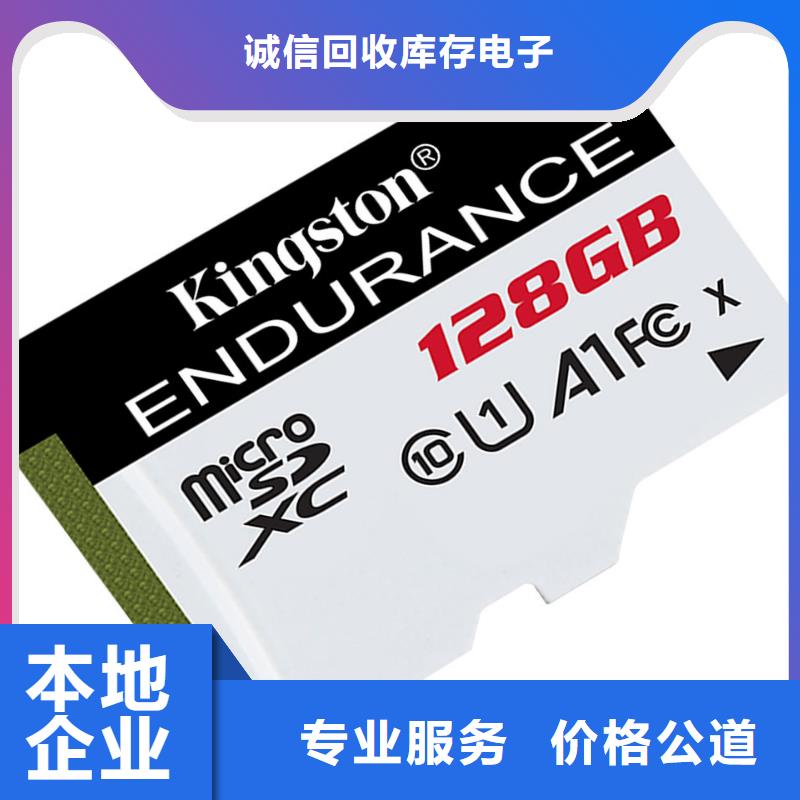SAMSUNG3LPDDR4X值得信任