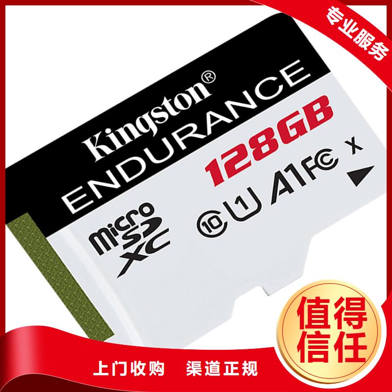 SAMSUNG3DDR3DDRIII可靠放心