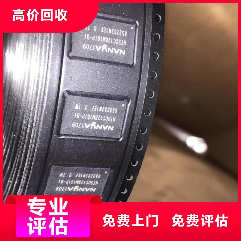 SAMSUNG6【LPDDR4X】装车结算