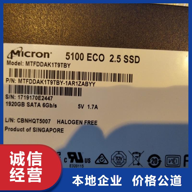 SAMSUNG6【LPDDR4X】装车结算
